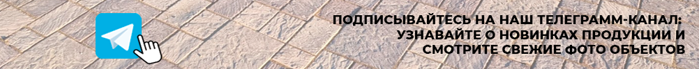 Телеграмм канал