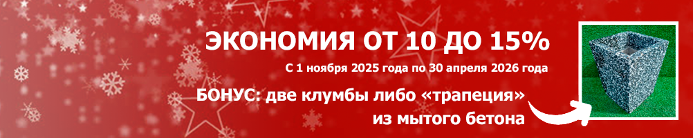 Экономия 2025-2026
