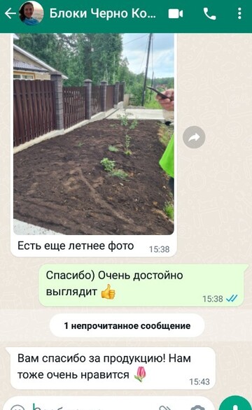 Отзывы