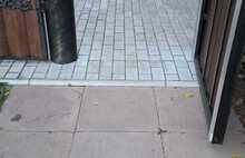 Городская 20х10 неокрашенный 1