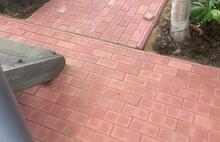 Античная красный