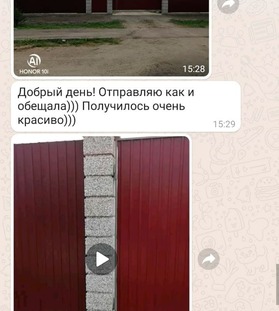 Заборные блоки