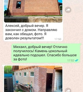 Фасадные панели