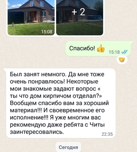 Фасадные панели 2
